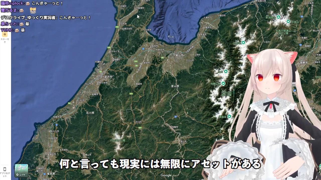 何と言っても現実には無限にアセットがある