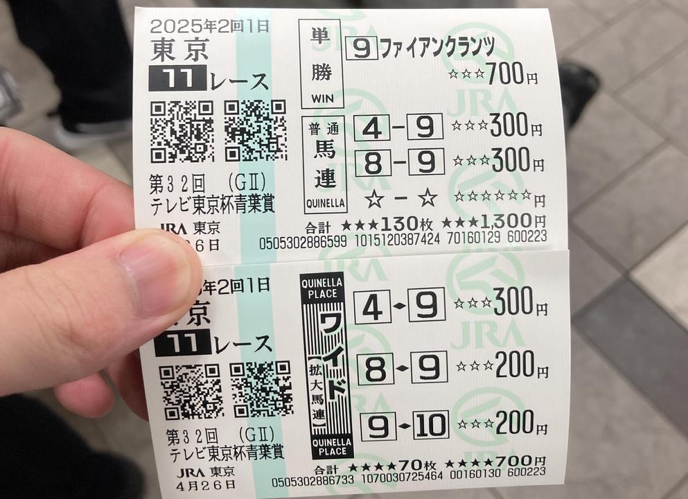 ばけん