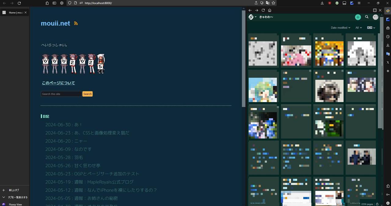 画像