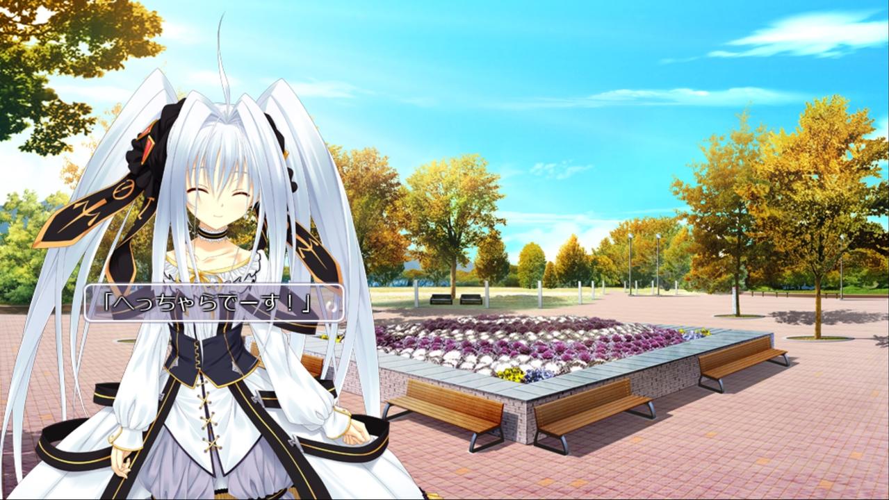 へっちゃらでーす！